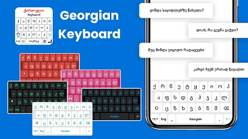 Georgian Keyboard 2023