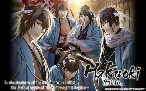 Hakuoki
