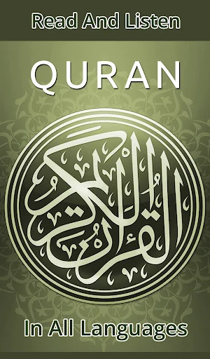 Listen Quran (All Languages)