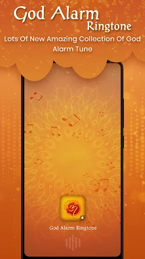 God Alarm Ringtone