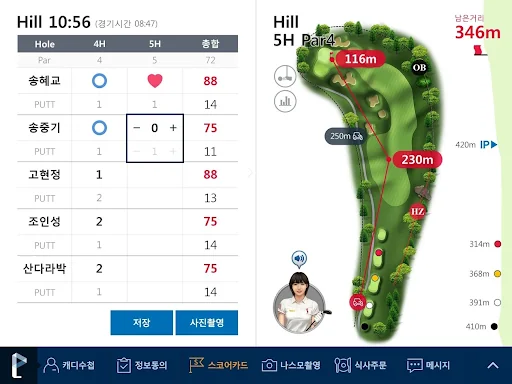 골프존카운티 무주_골프아이