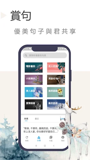 語錄迷 - 每日金句，激勵人心，助您成長