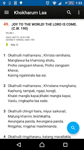 Khokharum Laa