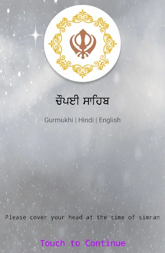 Chaupai Sahib Paath