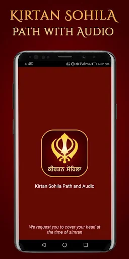 Kirtan Sohila Path and Audio