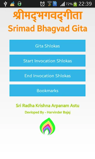 Srimad Bhagvad Gita