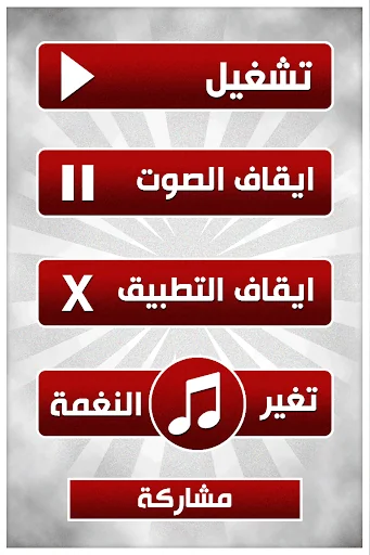 اين الجوال