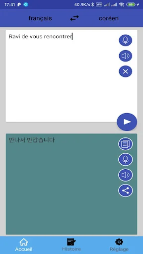 Traduction français coréen | t