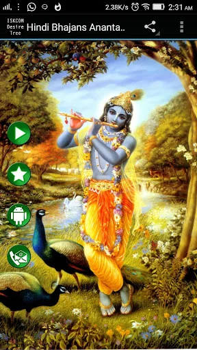Hindi Bhajans Ananta Nitai Das