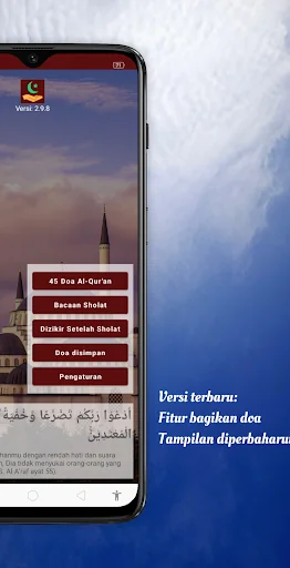 Doa dalam Al Quran, dan Audio