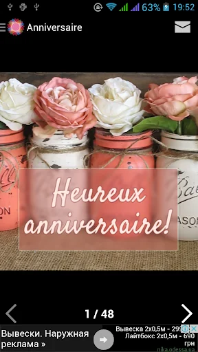 Cartes de vœux