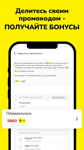 Такси Ветерок