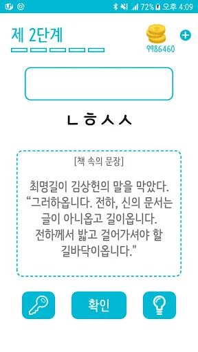 독서퀴즈