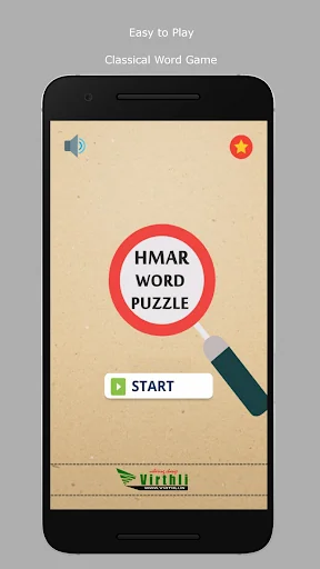 Hmar Word Puzzle