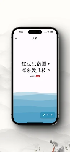 几枝 : 传统文化|每日诗词|道德经|论语|易经|孙子兵法