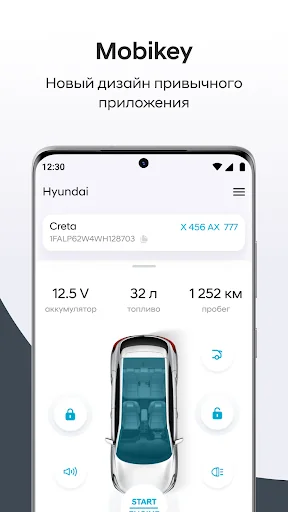 Mobikey