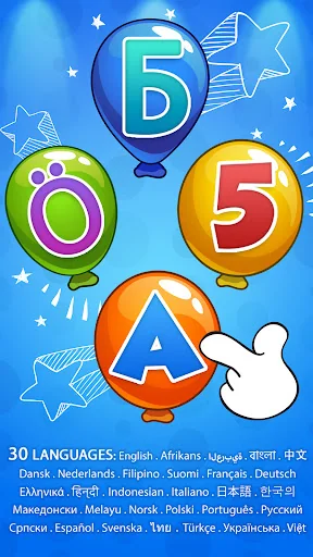 Balloon pop - Toddler games