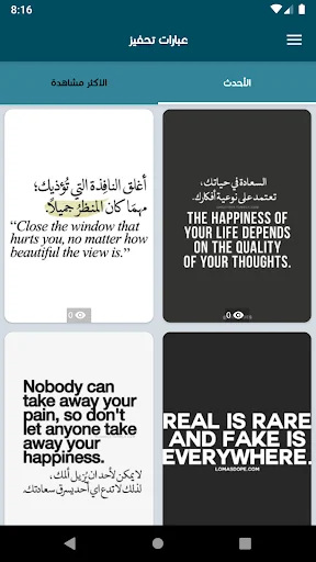 عبارات تحفيزية للنجاح جميلة