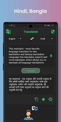 Hi Translator - Hindi, Bangla