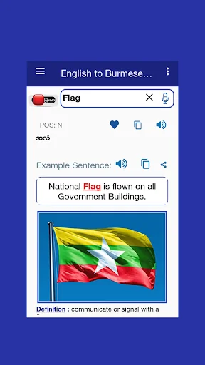 English to Burmese Dictionary