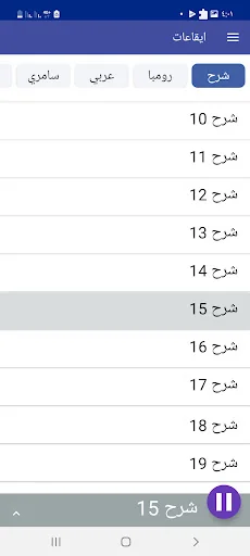 ايقاعات - خليجيه و شرقيه