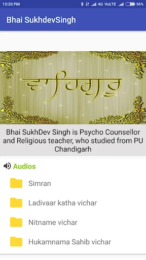 Bhai Sukhdev Singh