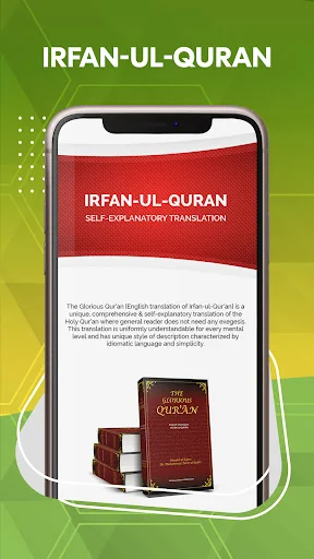 Irfan-ul-Quran - عرفان القرآن