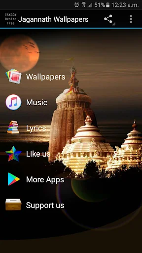 Jagannath Wallpapers
