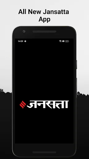 Jansatta: Hindi News & Live TV