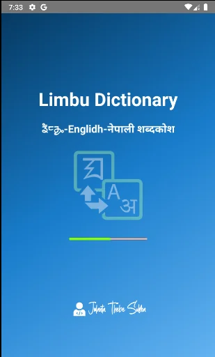 Limbu Dictionary
