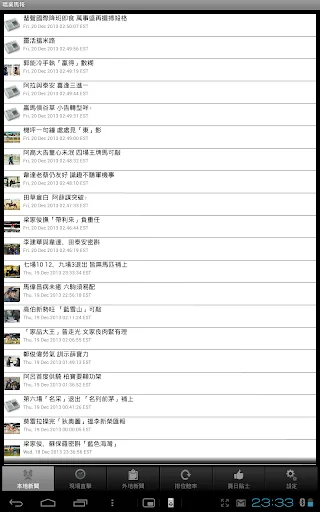 職業馬報 JYMP