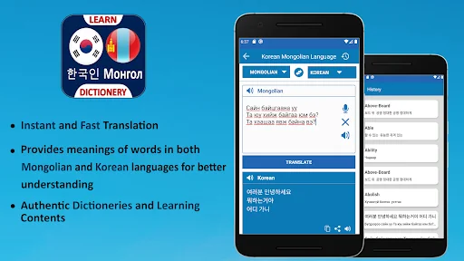 Korean Mongolian Dictionary