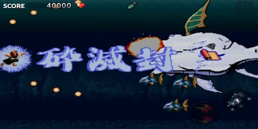 Tengai M