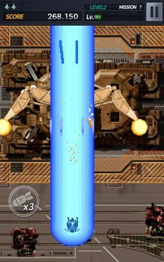 Strikers 1945 M