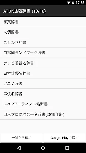 映画監督名辞書