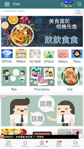 Macau Life Topics