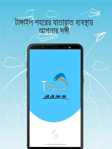 Tangail Transportation