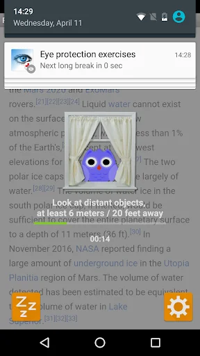 Eye Protection