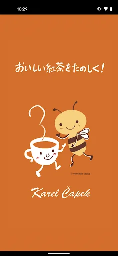 カレルポイント