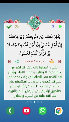 نختم