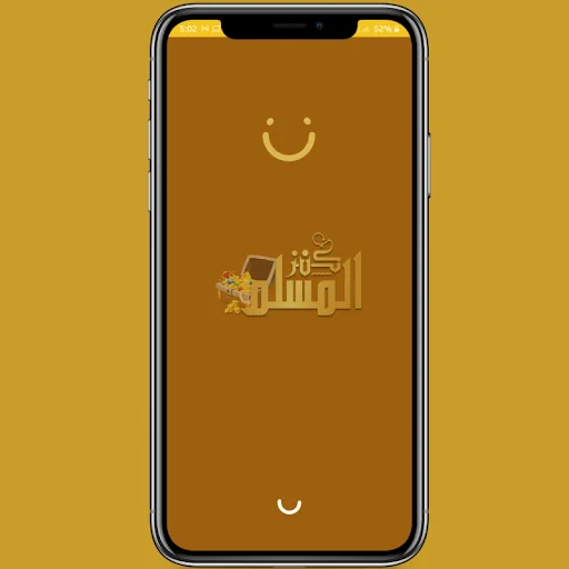 كنز المسلم | صور وخلفيات دينية