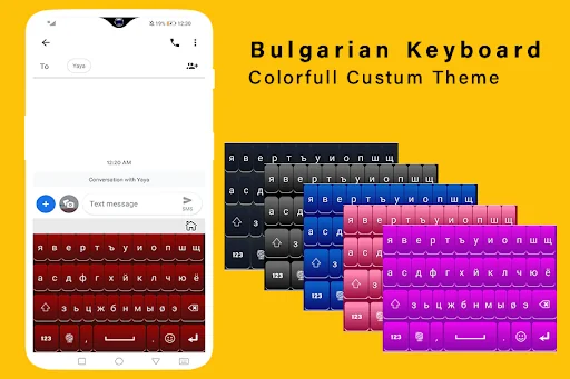 Bulgarian Language Keyboard