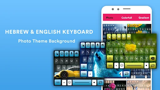 Hebrew Language Keyboard