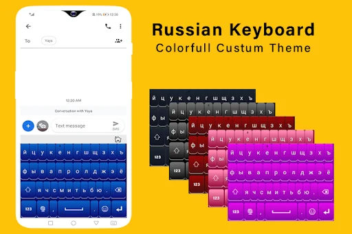 Russian Keyboard For Android