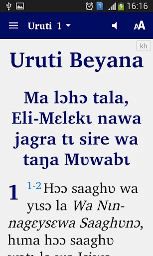 Kheso Ruth