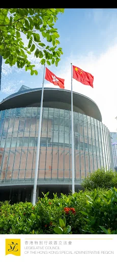 HK LegCo
