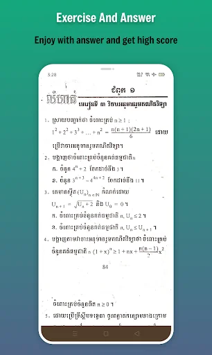 កំណែគណិតភាគ២ ថ្នាក់ទី១១