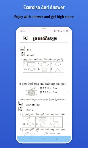 កំណែគណិតវិទ្យា ថ្នាក់ទី៤