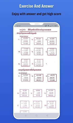 កំណែគណិតវិទ្យា ថ្នាក់ទី៦