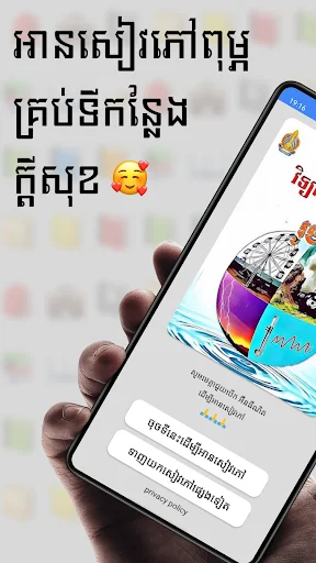 សៀវភៅរូបវិទ្យា ថ្នាក់ទី១១